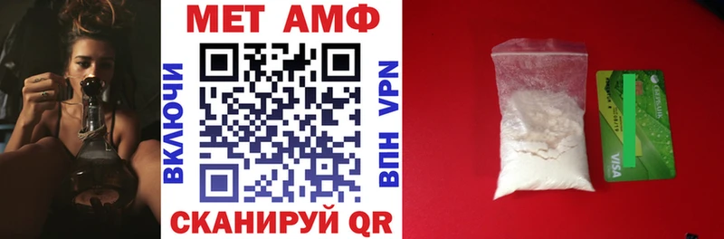 Амфетамин Розовый  наркотики  Элиста 