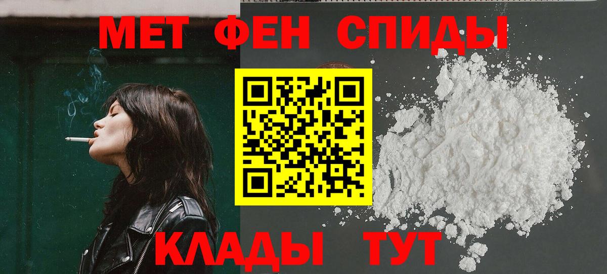АМФЕТАМИН 98% Элиста