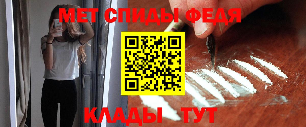 АМФ  Вход с VPN  Элиста  Амфетамин Premium 
