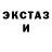 ЭКСТАЗИ 99% JohnPalace