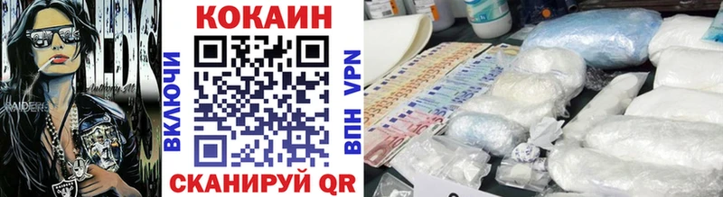 COCAIN VHQ  Элиста 