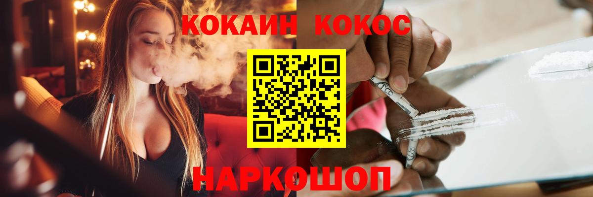 Элиста  Кокаин 99%  Вход с VPN  КОКАИН VHQ 