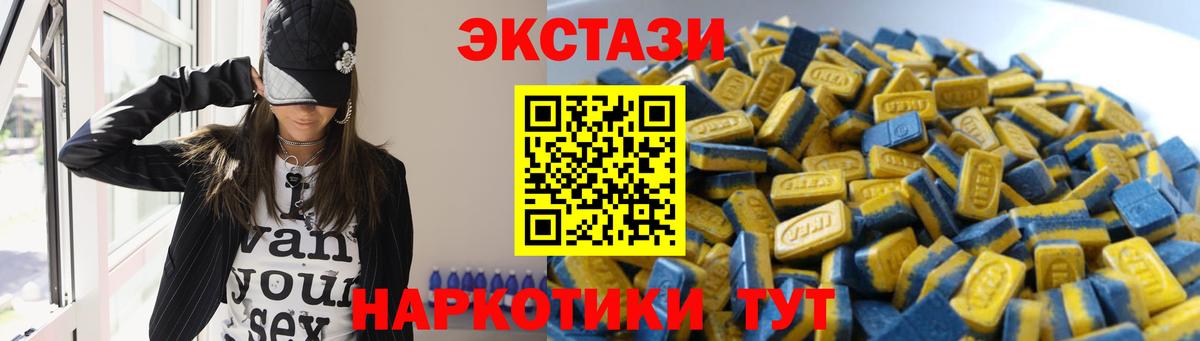 ЭКСТАЗИ Дубай  где продают наркотики  Элиста  Вход с VPN 