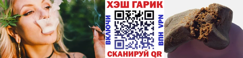 ГАШ хэш Элиста