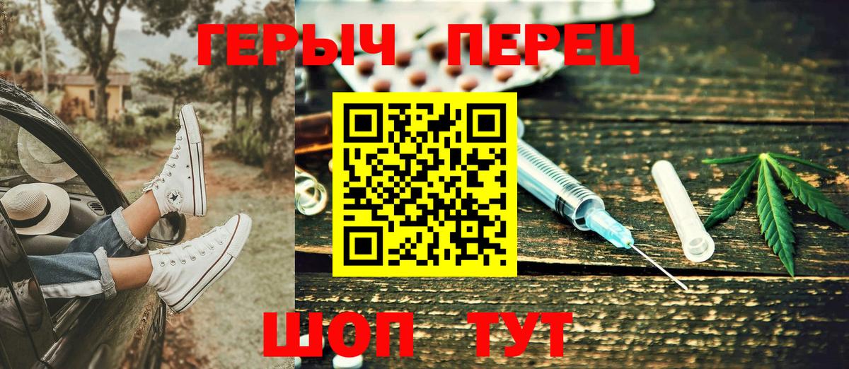 ГЕРОИН Афган  Вход с VPN  Элиста 