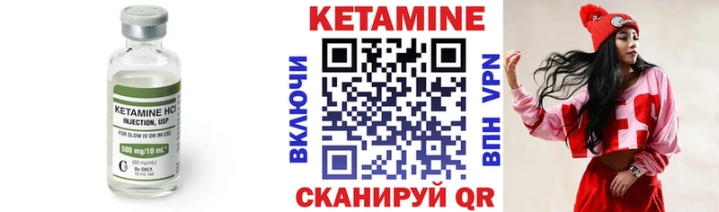 ОМГ ОМГ tor  Элиста  Кетамин ketamine 