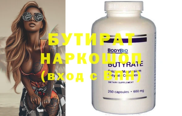 альфа пвп VHQ Абинск