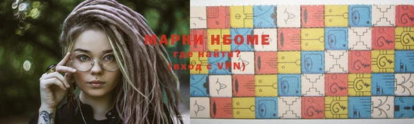 альфа пвп VHQ Абинск