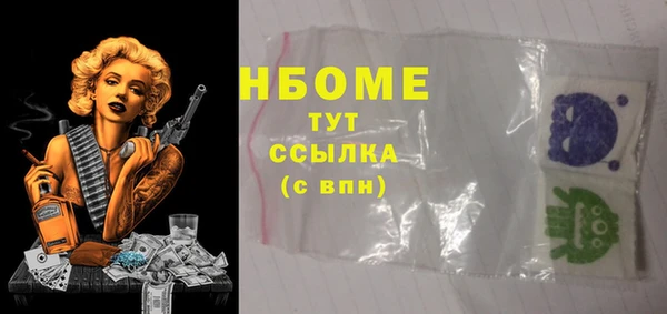 альфа пвп VHQ Абинск