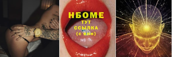 альфа пвп VHQ Абинск