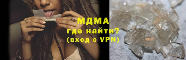 альфа пвп VHQ Абинск