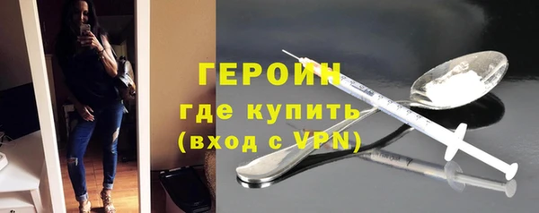 альфа пвп VHQ Абинск