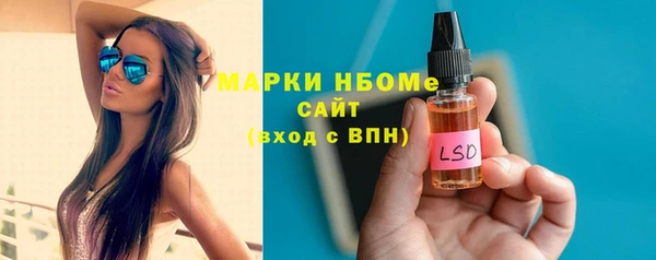 спайс Алексин