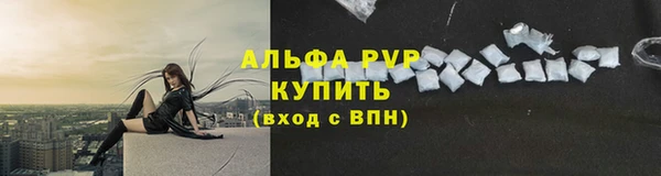 альфа пвп VHQ Абинск
