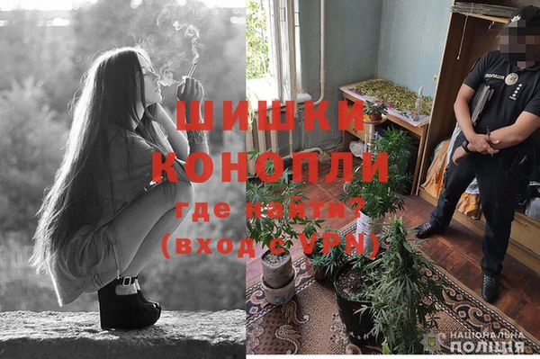 альфа пвп VHQ Абинск