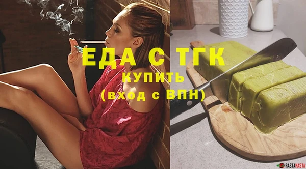 альфа пвп VHQ Абинск
