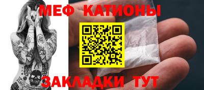 сатива Пугачёв
