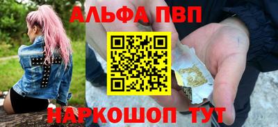 сатива Пугачёв