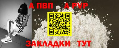 метадон Пыть-Ях