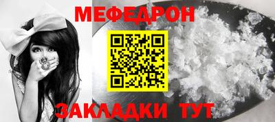 сатива Пугачёв