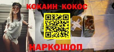 прущая мука Пушкино