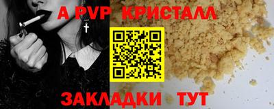 прущая мука Пушкино