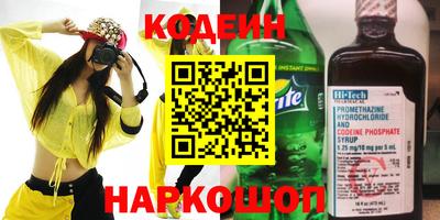 метадон Пыть-Ях