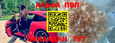 прущая мука Пушкино