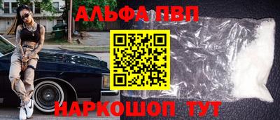 прущая мука Пушкино