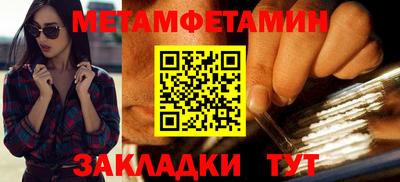 сатива Пугачёв