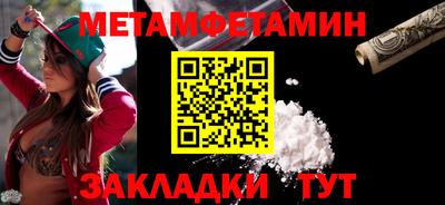 сатива Пугачёв