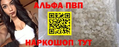 прущая мука Пушкино