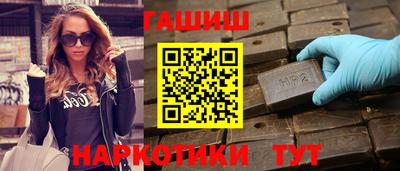 прущая мука Пушкино