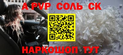 метадон Пыть-Ях