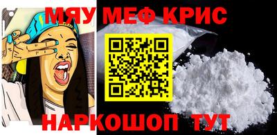прущая мука Пушкино