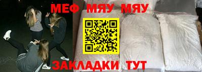 прущая мука Пушкино
