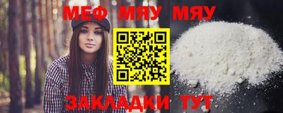 прущая мука Пушкино