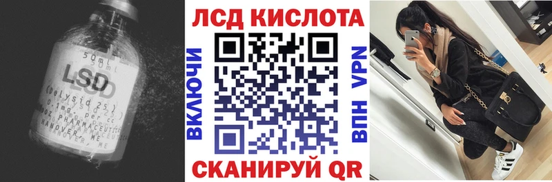 ЛСД экстази кислота  гидра зеркало  Элиста  купить  