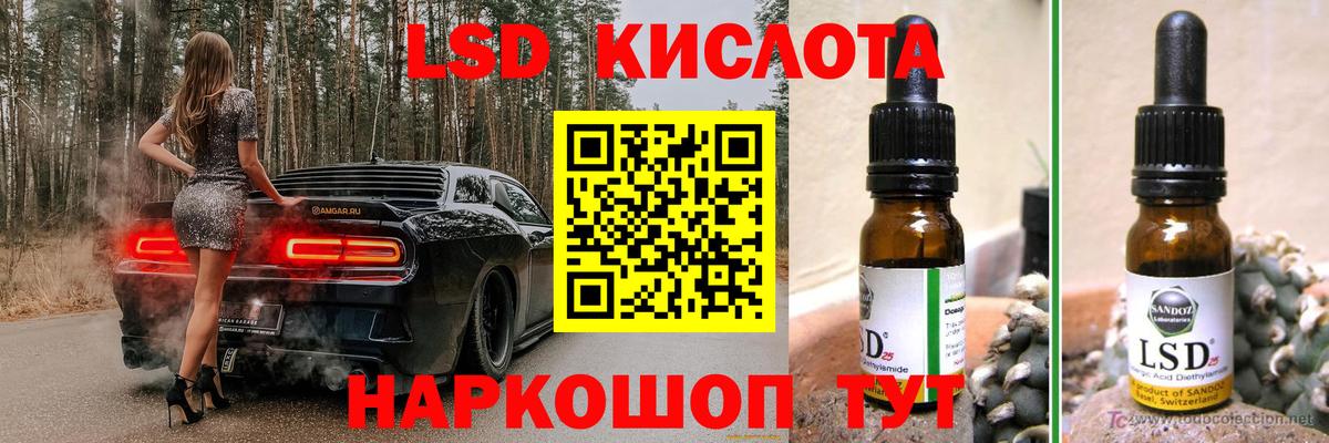 LSD-25 экстази кислота  Лсд 25 экстази  hydra зеркало  Элиста  Вход с VPN  ЛСД экстази кислота 
