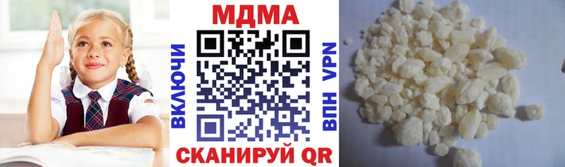 мега зеркало  Элиста  MDMA кристаллы  наркота 
