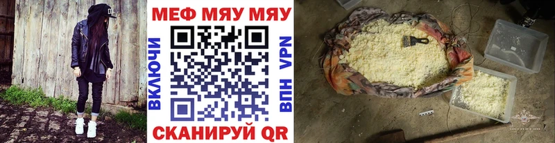 цена   Элиста  МЯУ-МЯУ мука 