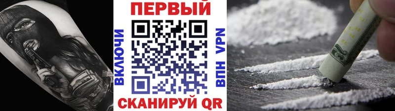МЕТАМФЕТАМИН мет  где найти наркотики  Элиста 