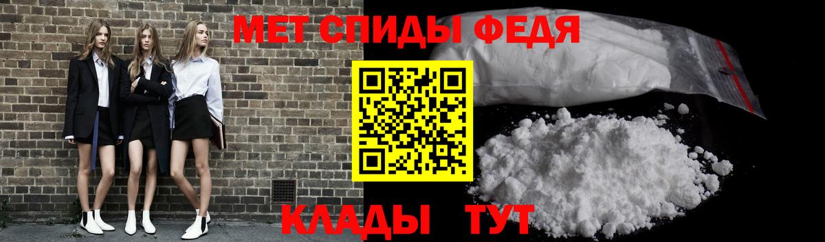 Элиста  Первитин пудра  Вход с VPN 