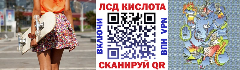 Марки N-bome 1,8мг  Элиста 