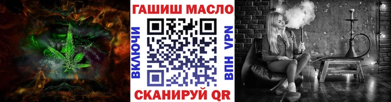 ТГК Wax  Элиста 