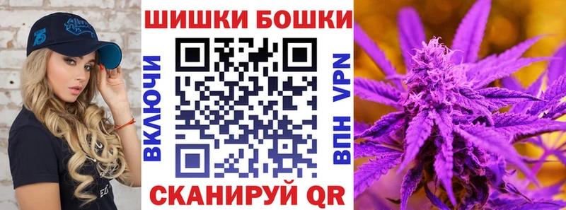 Шишки марихуана SATIVA & INDICA  blacksprut tor  Элиста 