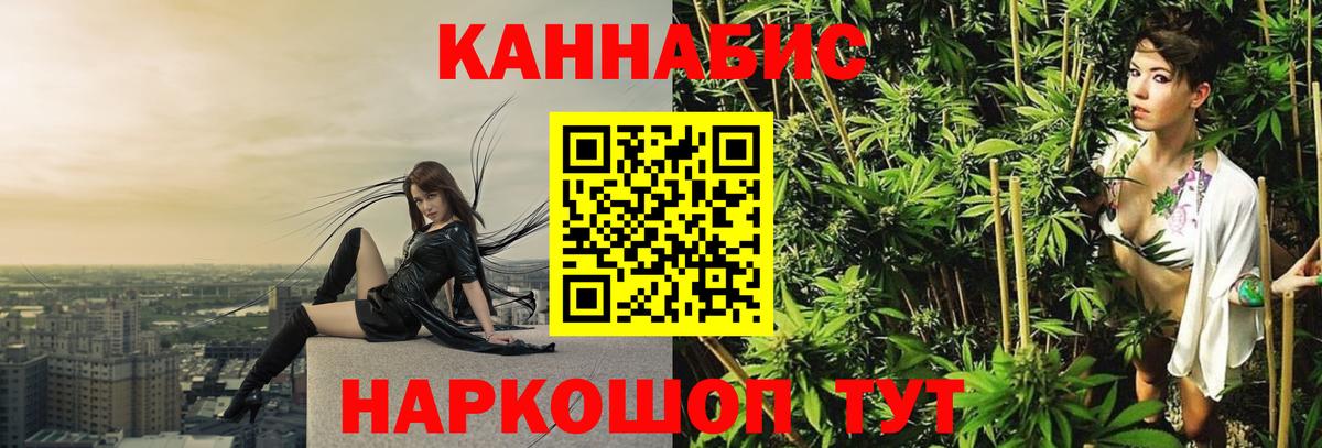 Канабис гибрид  Вход с VPN  Элиста  МАРИХУАНА Bruce Banner 